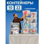 Контейнер для хранения IKEA САМЛА