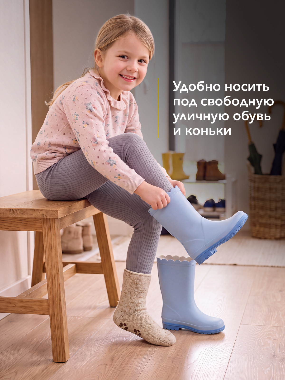 Носки антискользящие HOLTY 041602-0400 - фото 8