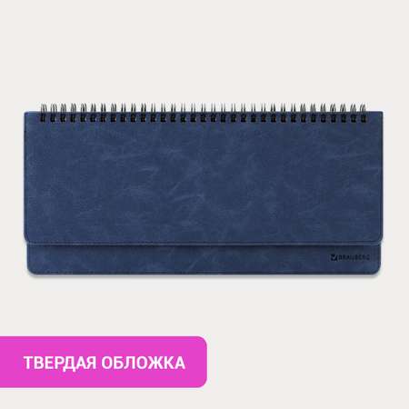 Ежедневник Brauberg 60 лист.
