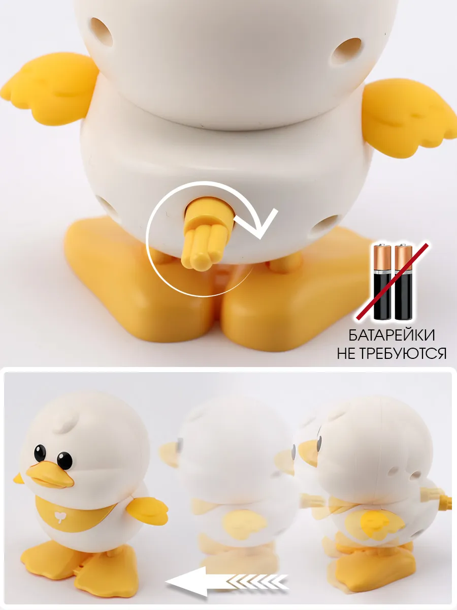 Игрушка TIPTOPOLIS Утенок белый - фото 3