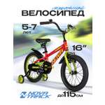 Двухколесный велосипед Novatrack 16 дюймов
