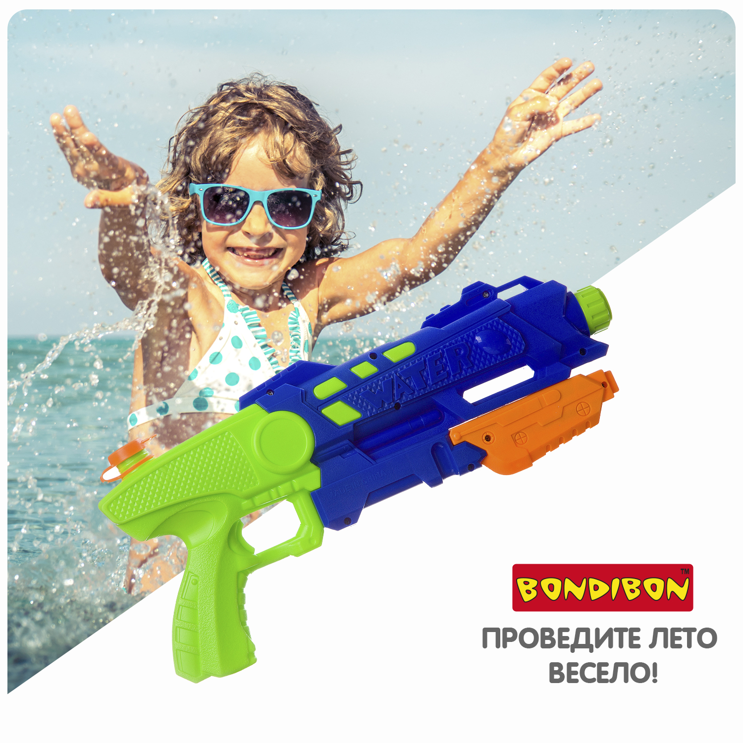 Пистолет водный Bondibon Наше лето бластер с помпой - фото 9