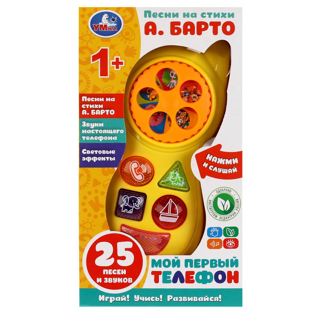 Игрушка ТОТОША телефон музыкальный с песнями Барто А - фото 2