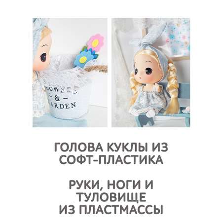 Кукла модельная DDung