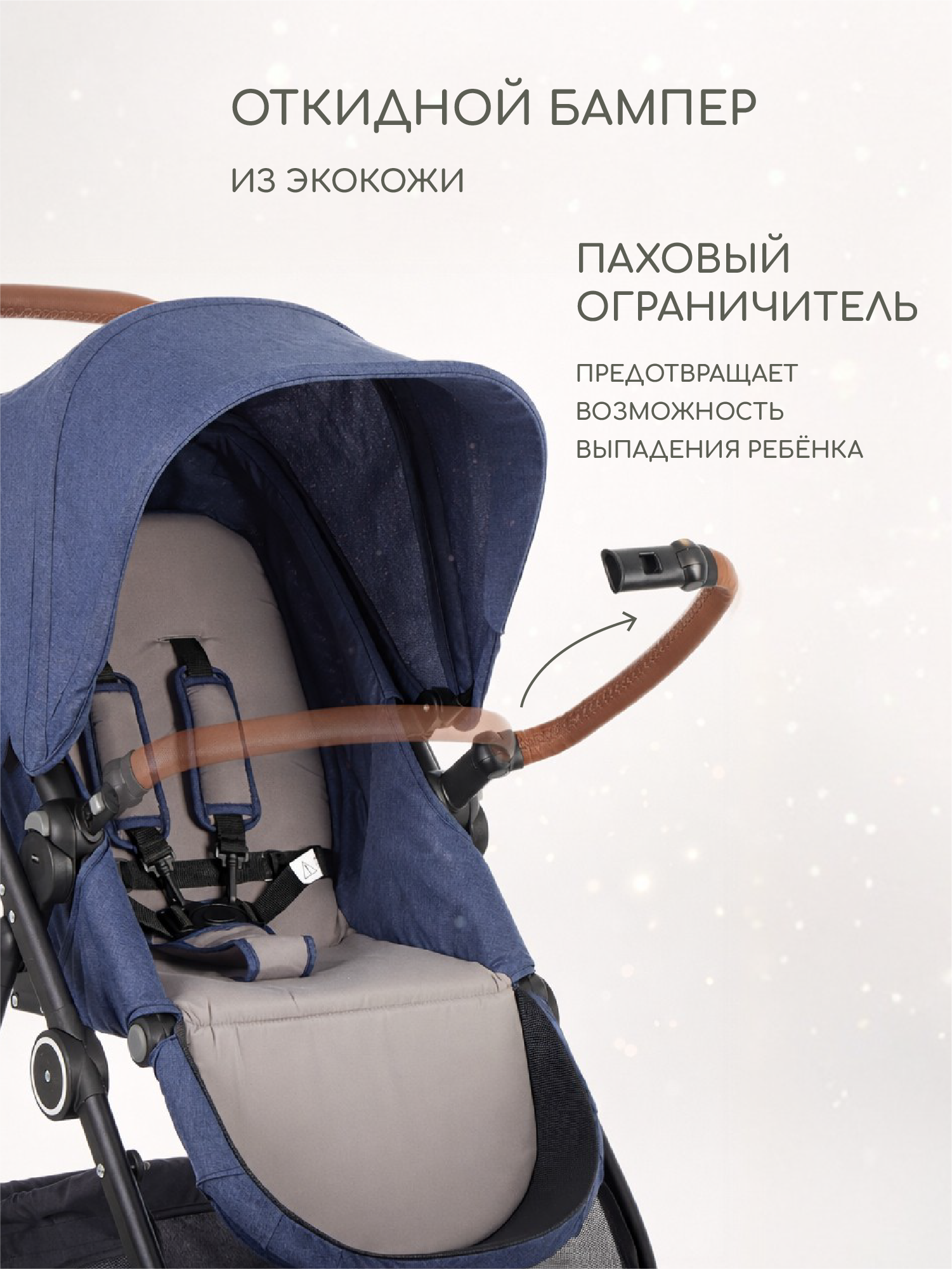 Коляска прогулочная Forest kids - фото 13