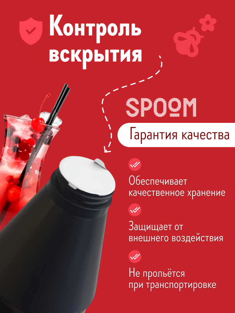 Натуральный концентрат SPOOM Puree Вишня 1 кг основа для приготовления напитков и десертов - фото 5