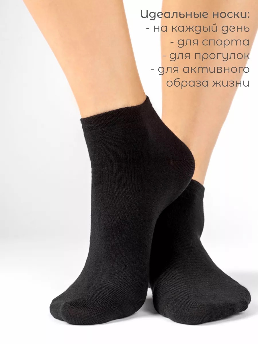Носки 4 пары RuSocks Ж-1700 _черный_4_пары - фото 4