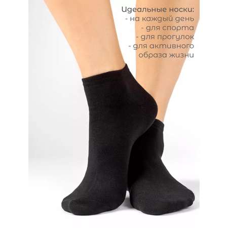 Носки 4 пары RuSocks