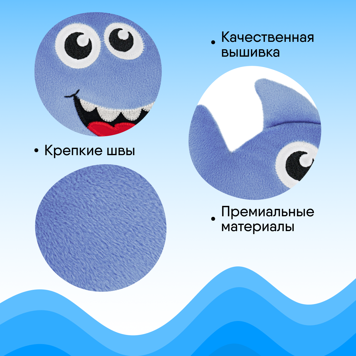 Игрушка грелка Мякиши с вишнёвыми косточками Акула Шарк для новорожденного от коликов - фото 6