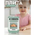 Игрушка AMORE BELLO плита