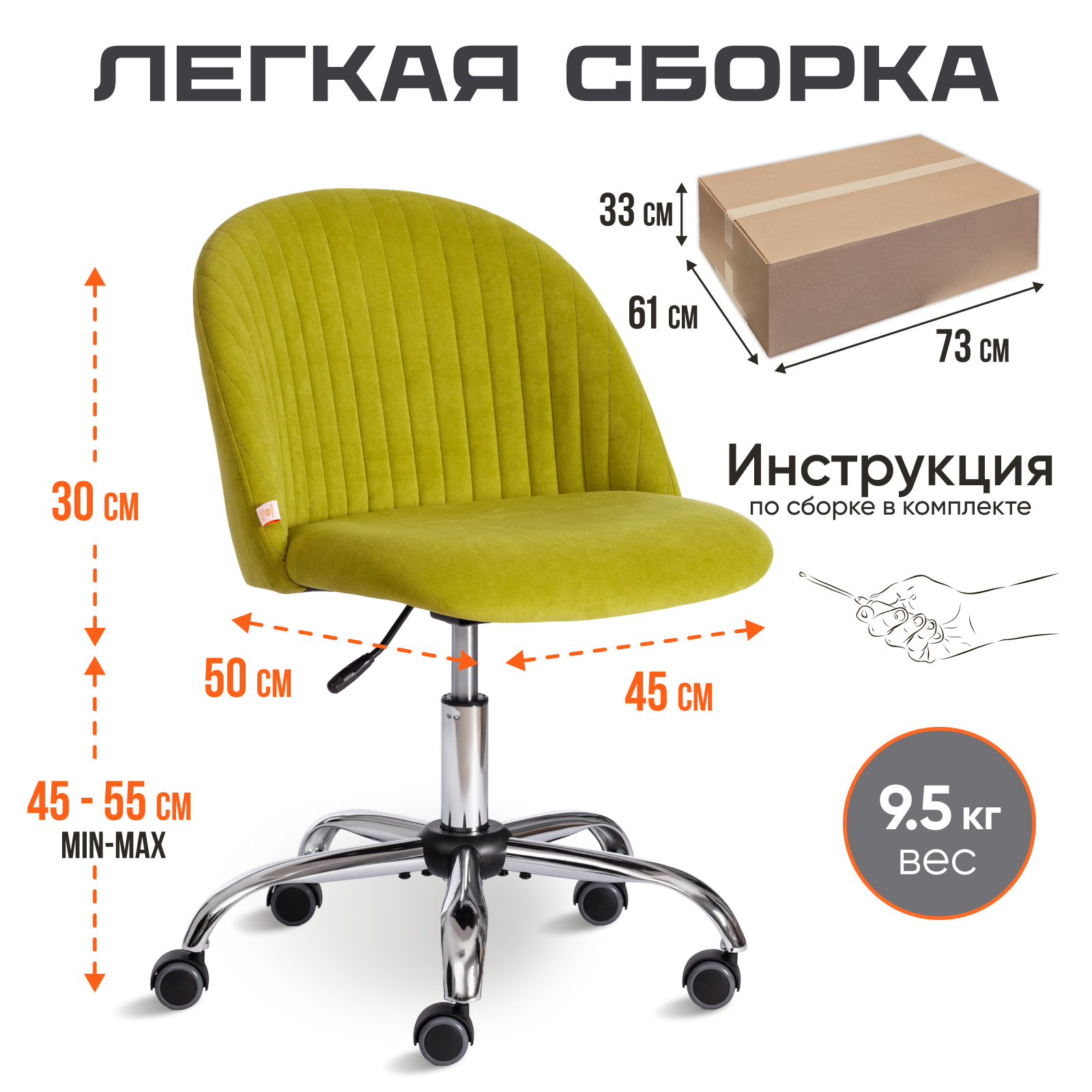 Компьютерное кресло TETCHAIR - фото 7