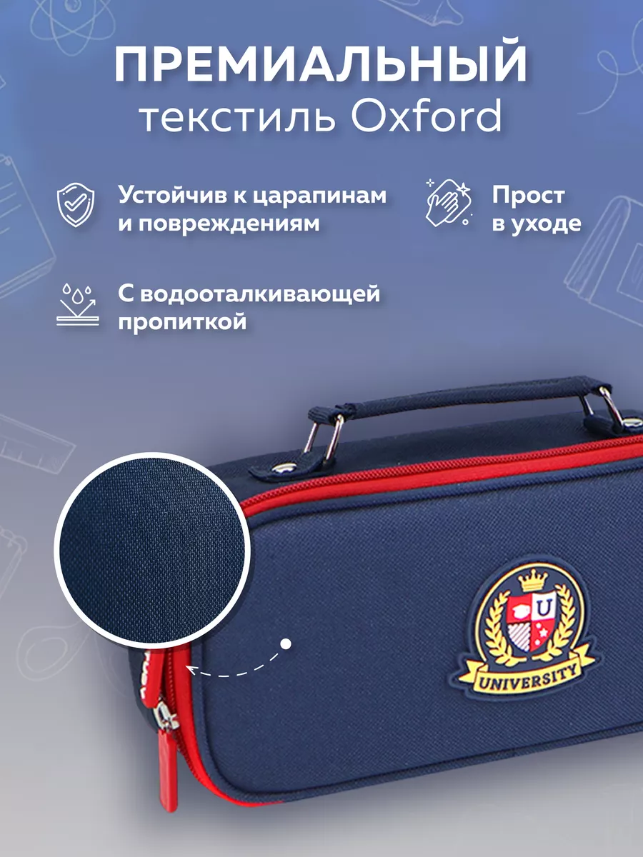 Пенал StudyBox - фото 3