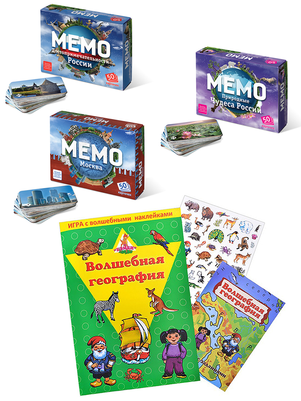 Настольная игра Нескучные игры Мемо 3 шт. + наклейки - фото 1