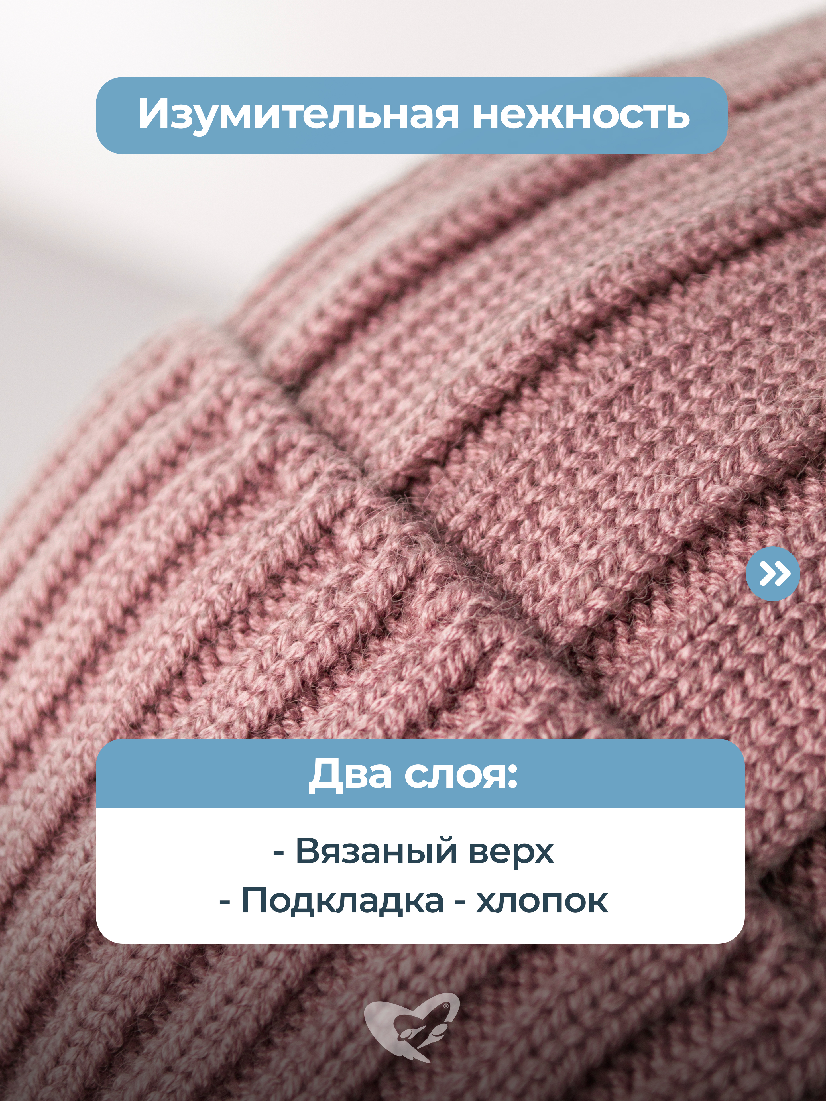 Шапка-шлем Журавлик 337с/пудра - фото 4