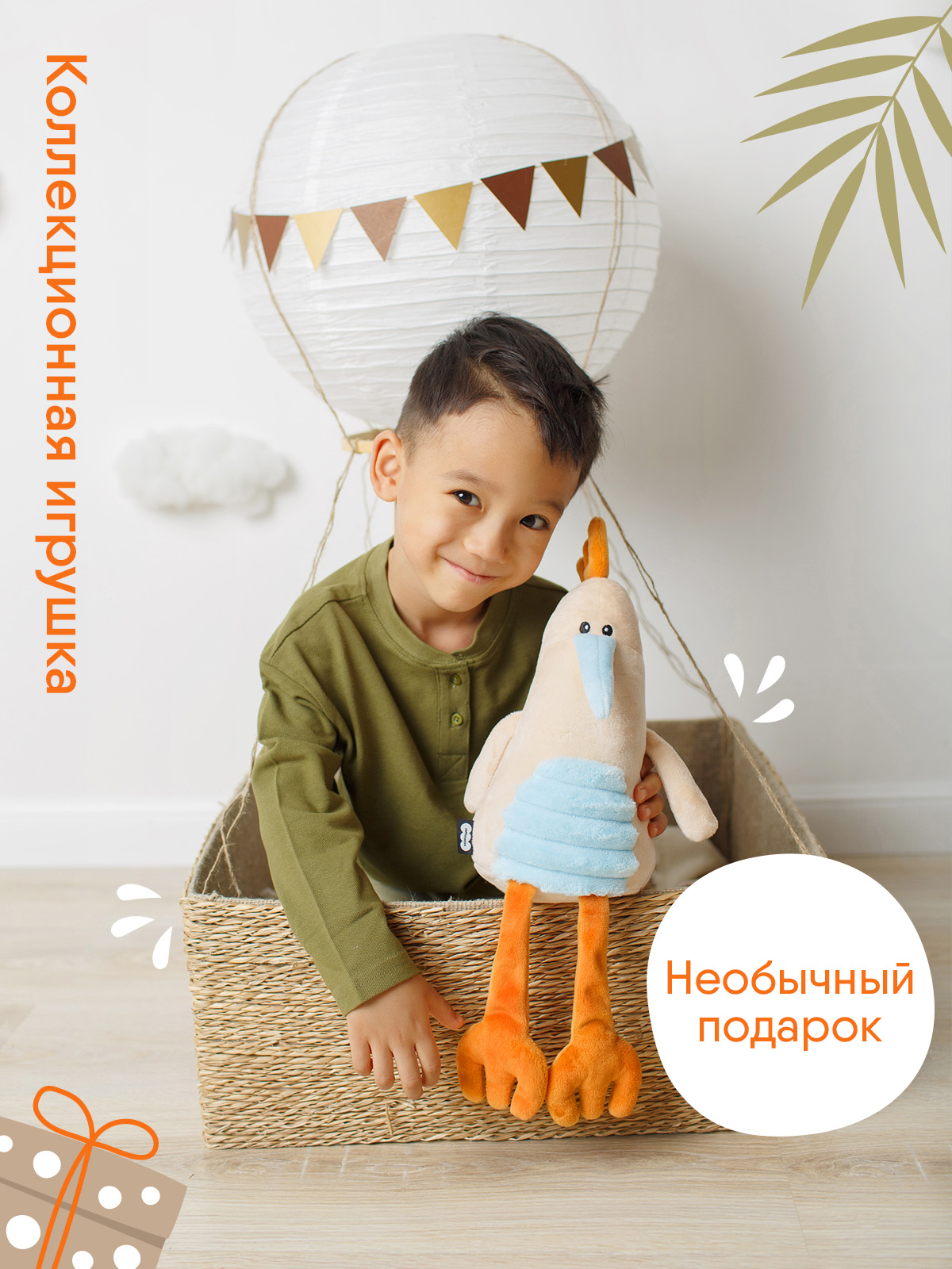 Мягкая игрушка Мякиши Гагры - фото 16