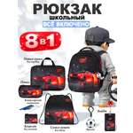 Рюкзак School Standard школьный