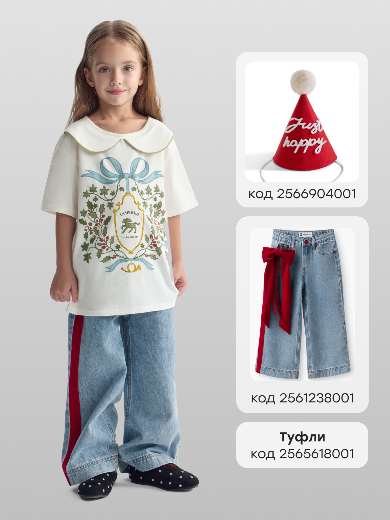 Футболка Happy Baby 88632-1_milky-blazon - фото 7