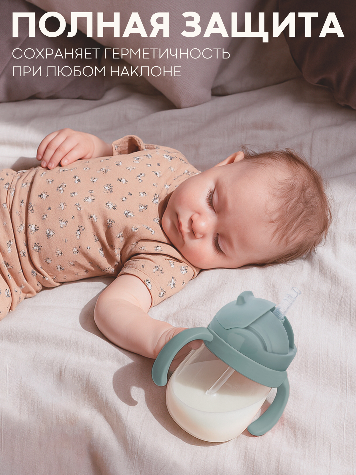 Поильник КАРТОФАН 300 мл 1 шт. - фото 6