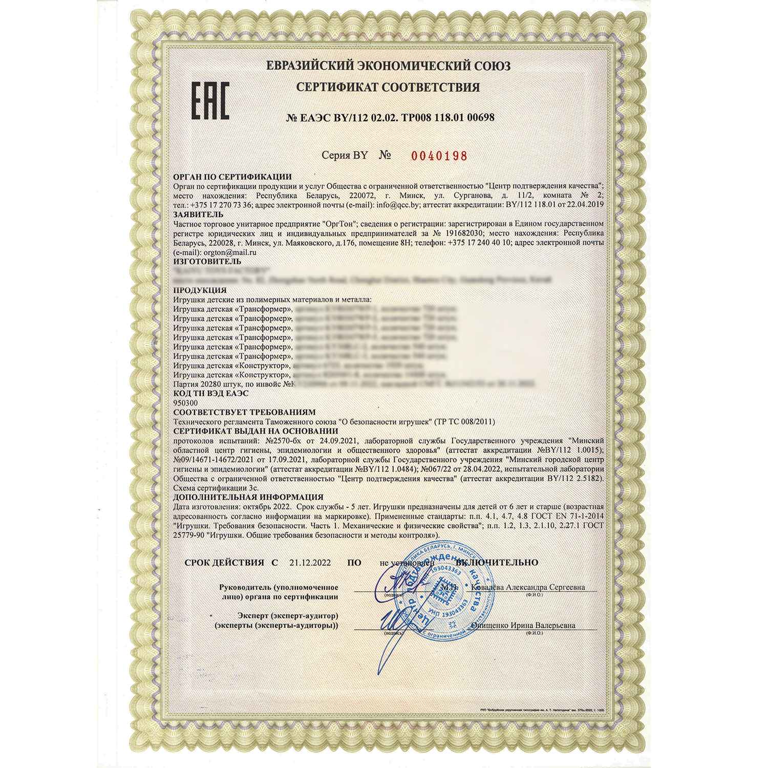 Игрушка BAZUMI Утка - фото 9