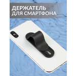 Держатель-попсокет Mellingward для телефона
