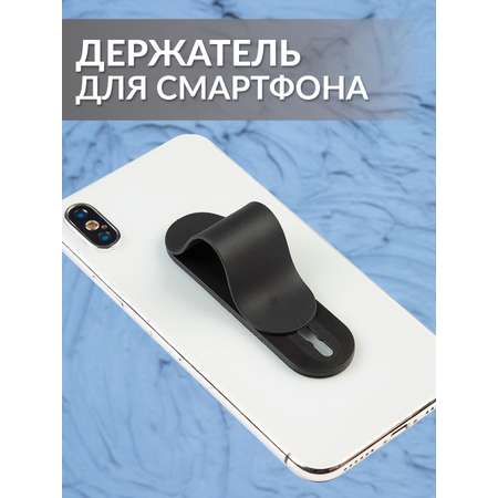 Держатель-попсокет Mellingward для телефона