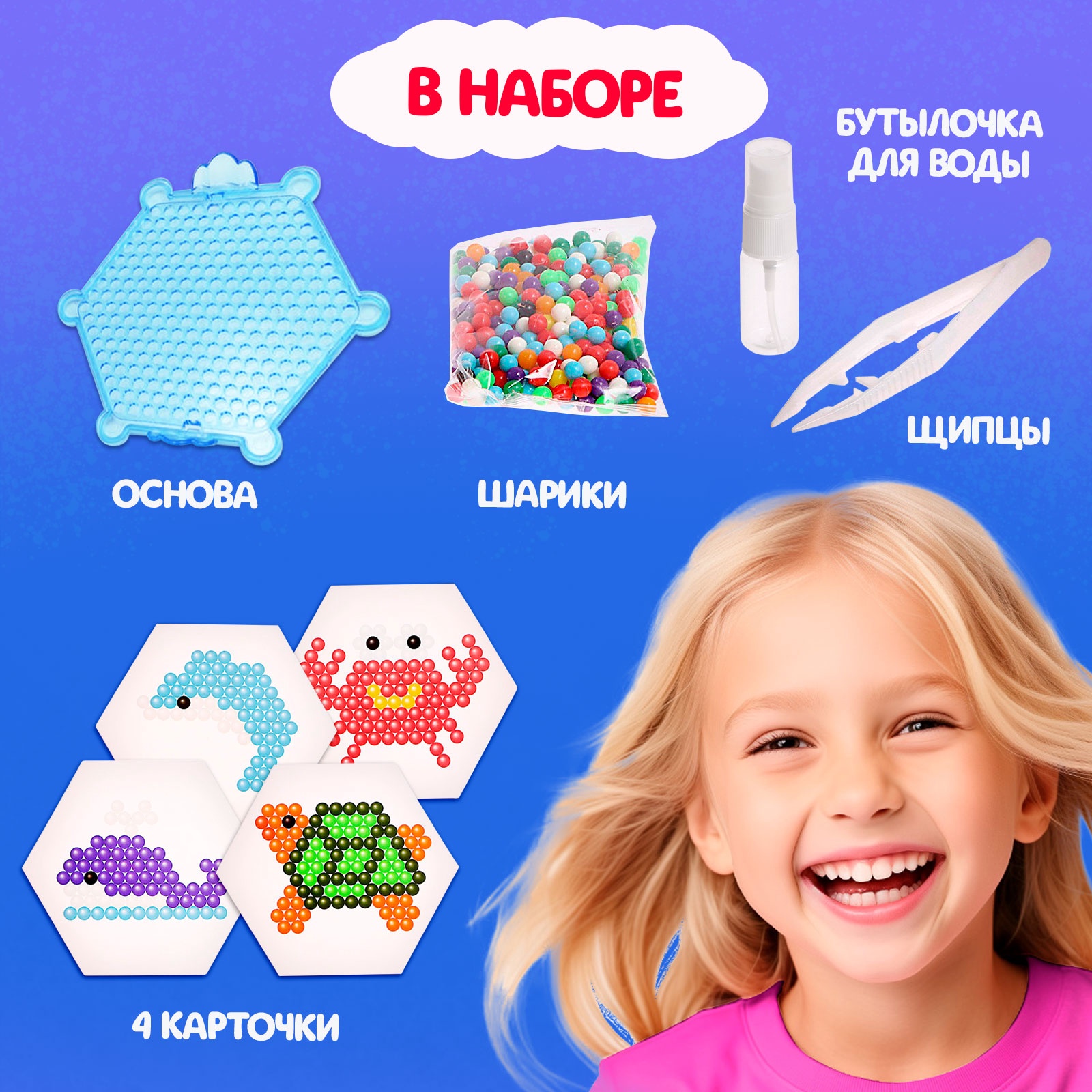 Аквамозаика Эврики Морские обитатели - фото 2