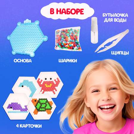 Аквамозаика Эврики Морские обитатели