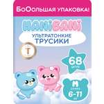Подгузники HANIBANI Comfort M (6-11 кг) 68 шт.