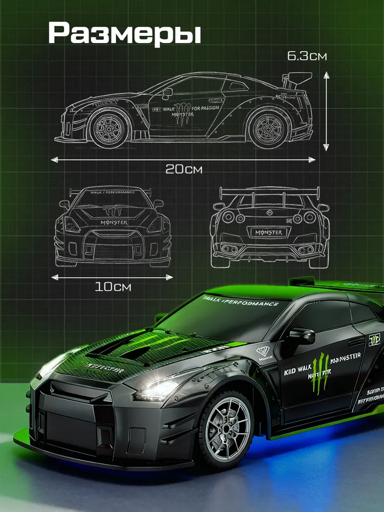 Автомобиль РУ NEEDCARS Nissan 1:24 - фото 6