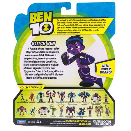 Фигурка Ben10