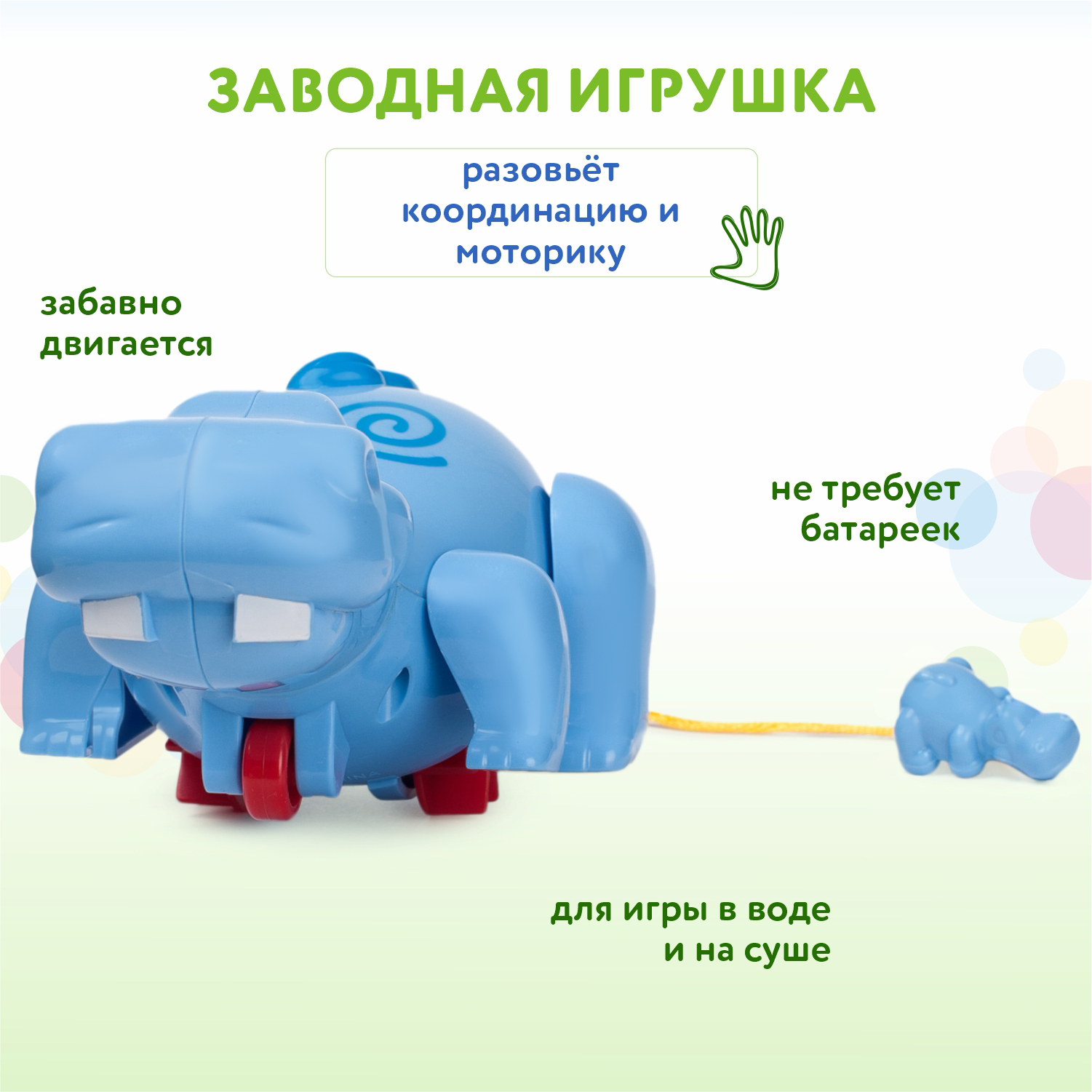 Игрушка BabyGo Бегемотик - фото 3