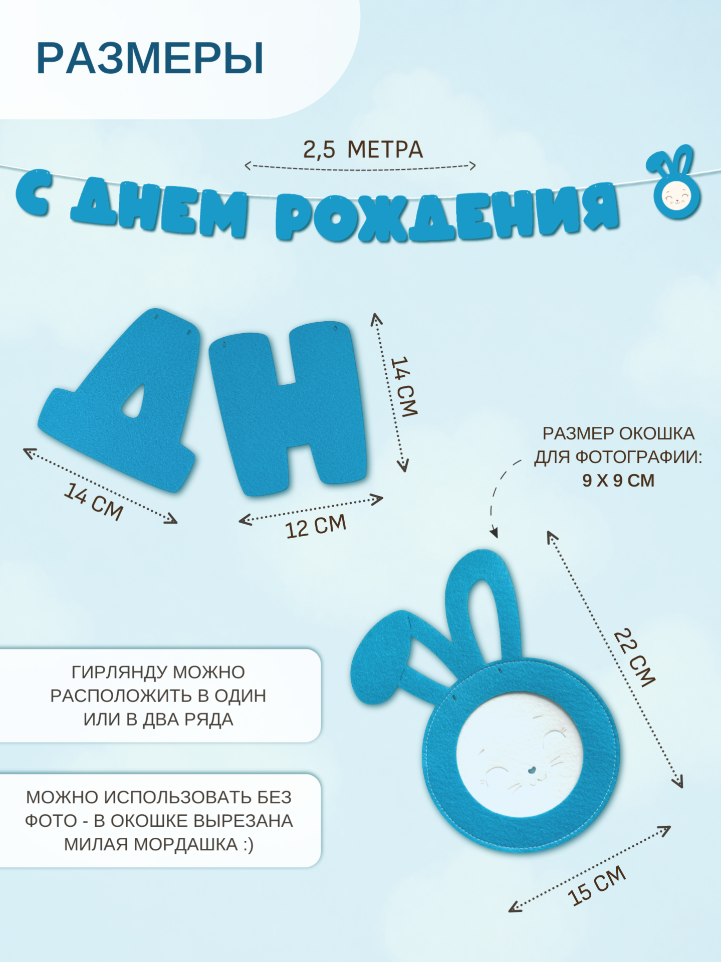 Гирлянда-растяжка Mimibabybook С Днем Рождения из фетра синяя - фото 2