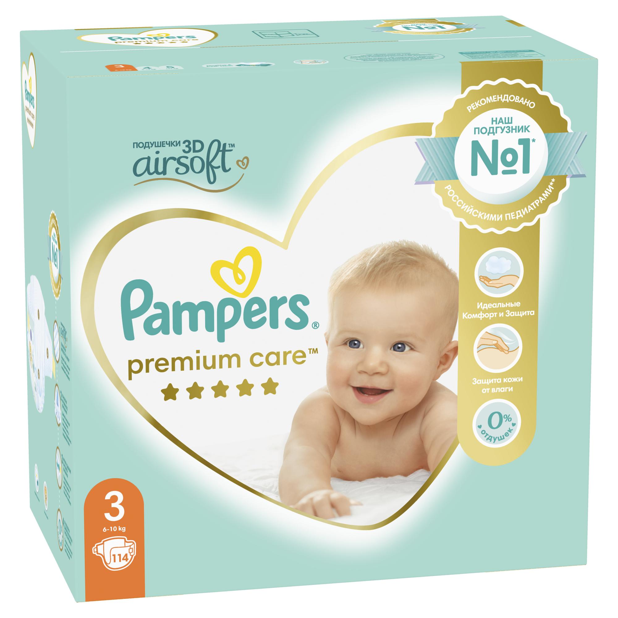Подгузники Pampers Premium Care 3 (6-10 кг) 114 шт. - фото 8