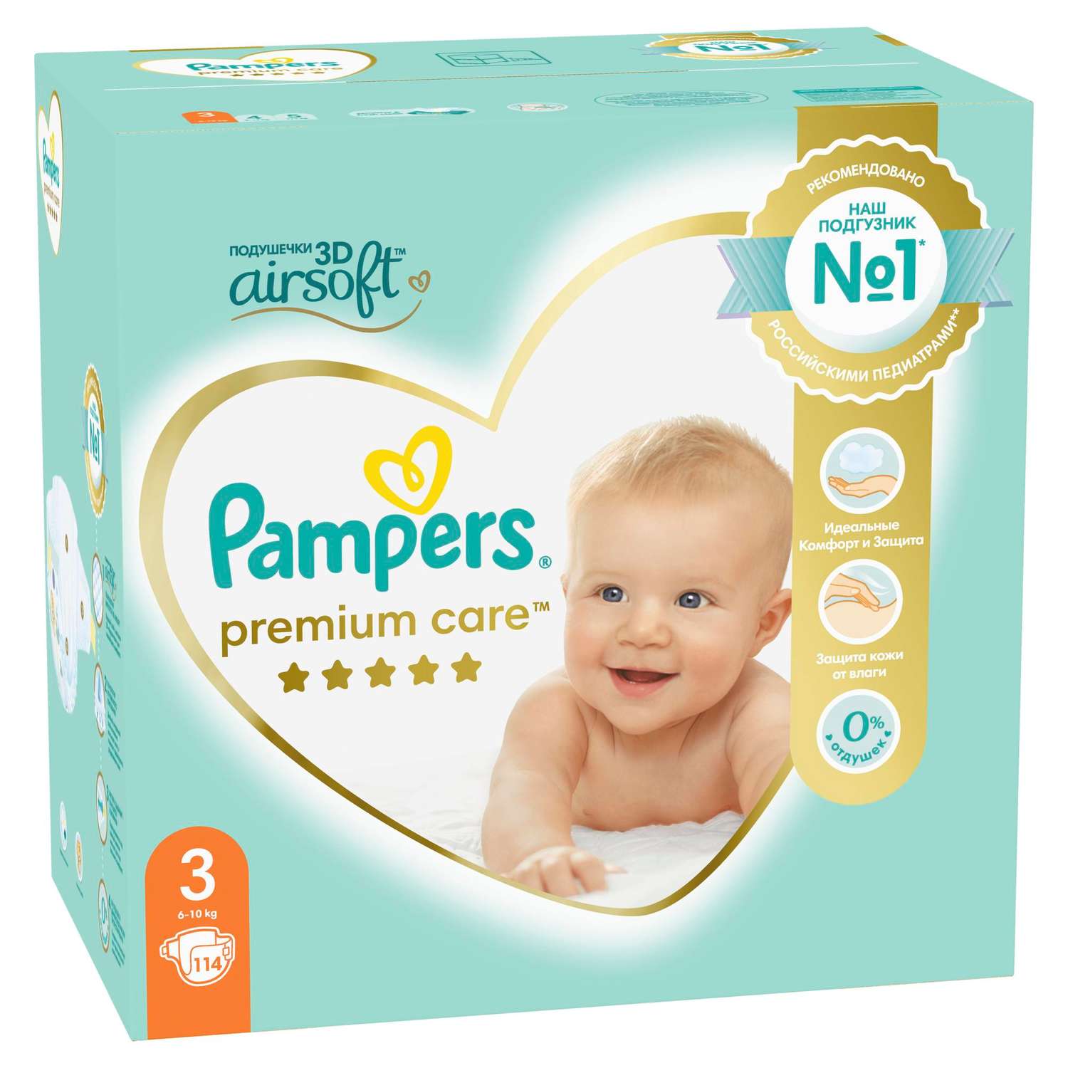 Подгузники Pampers Premium Care 3 (6-10 кг) 114 шт. - фото 8