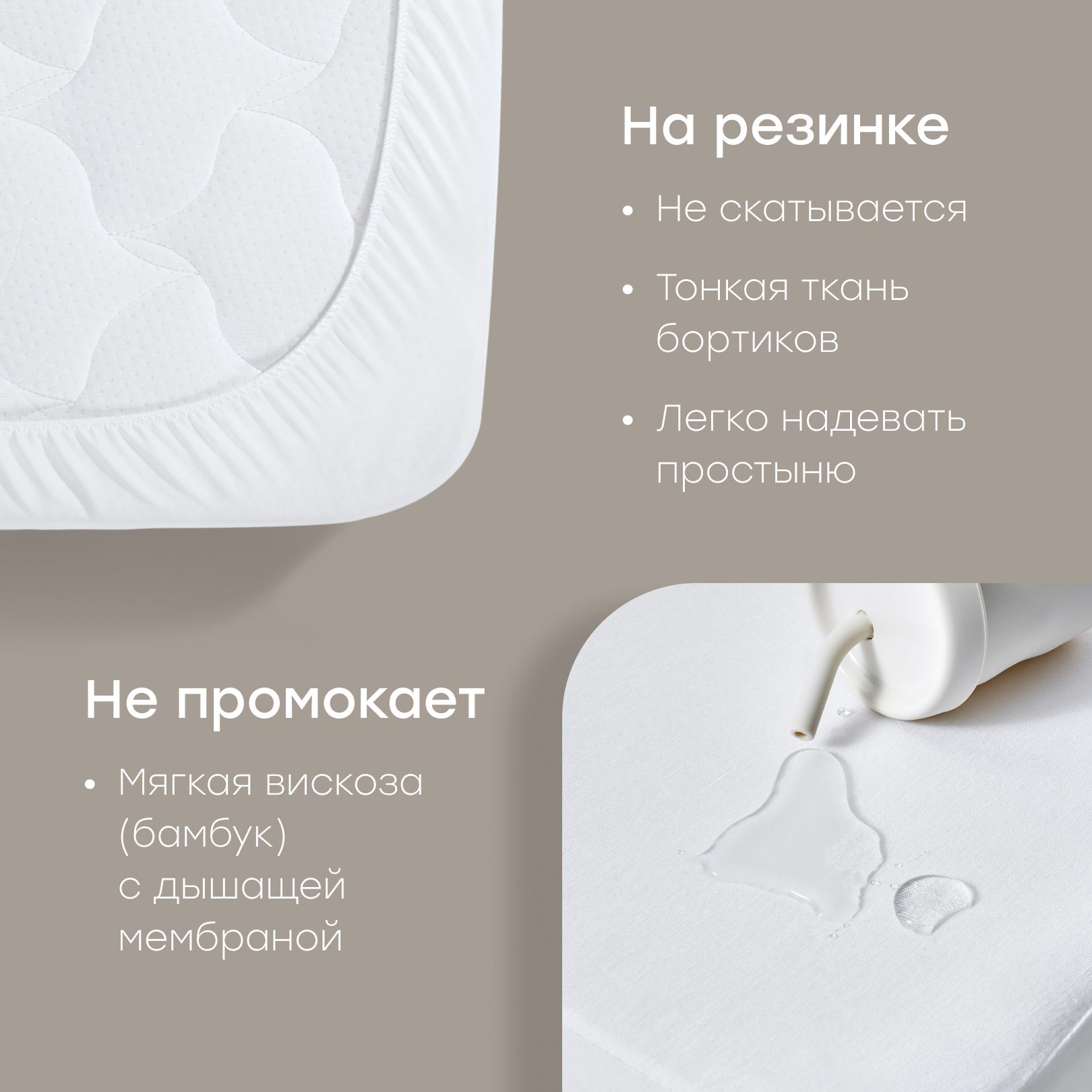 Наматрасник Happy Baby на резинке 2 шт. белый 100х70 - фото 2