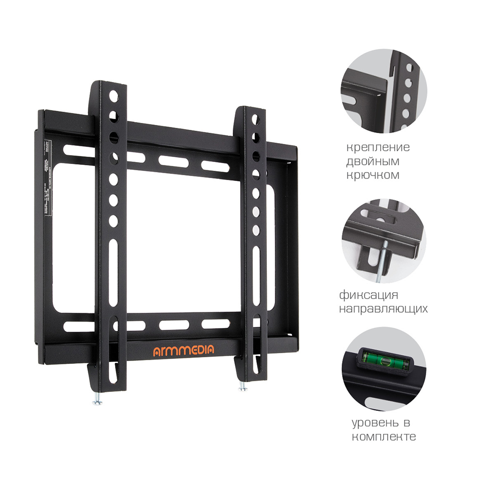 Кронштейн для телевизоров ARM MEDIA STEEL-5 - фото 4