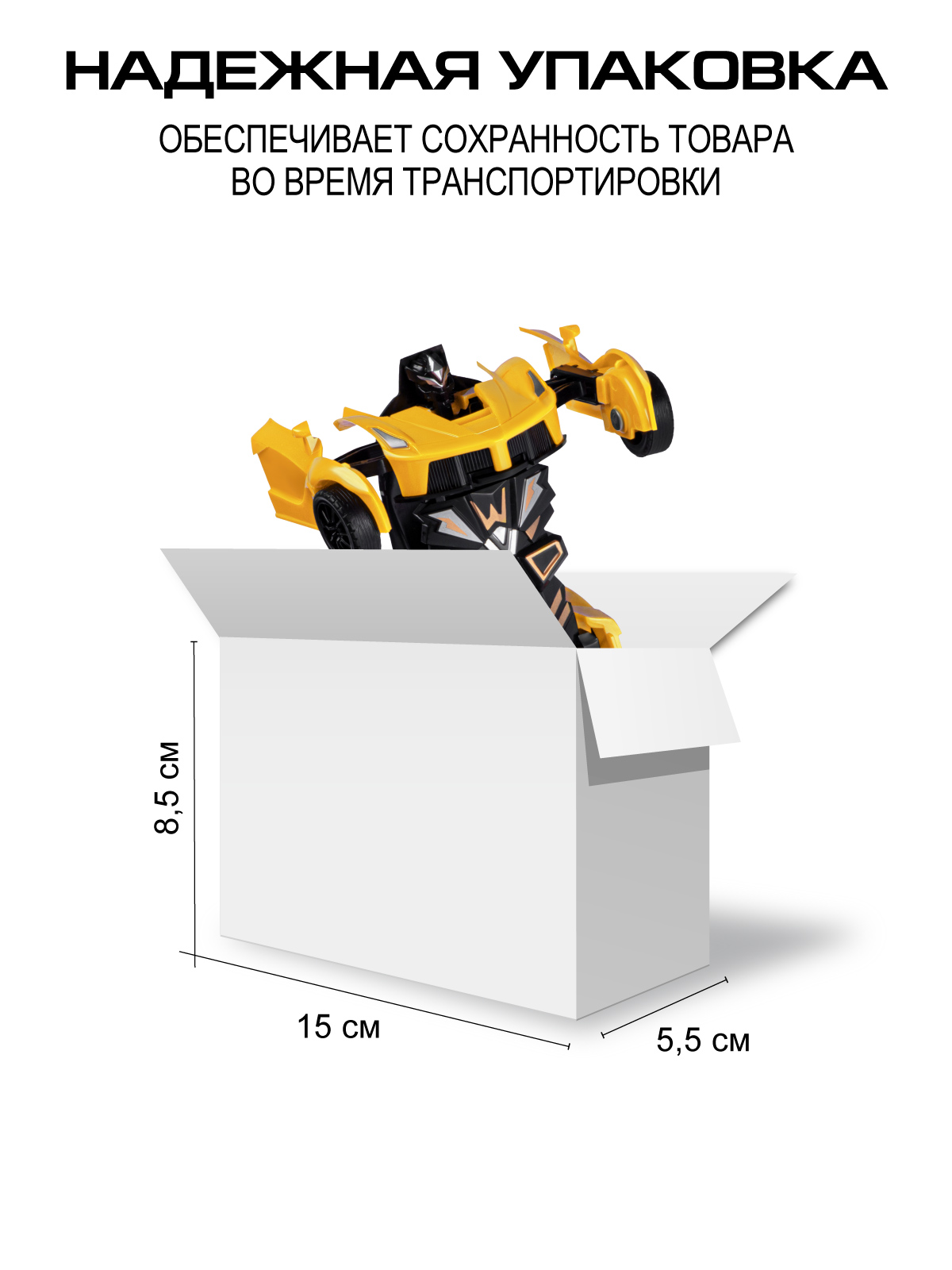 Фигурка AUTODRIVE Робот трансформер Машинка - фото 4