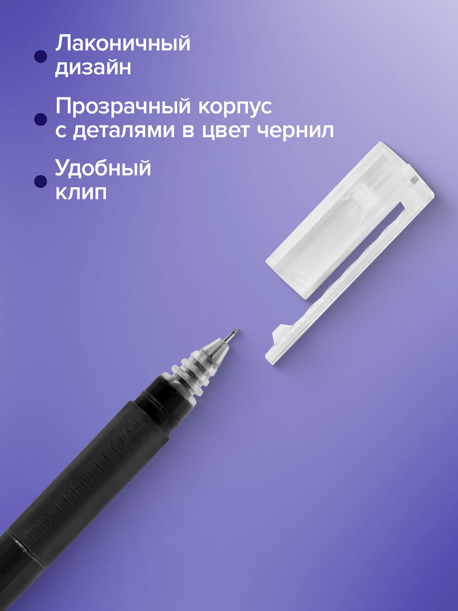 Ручка гелевая Brauberg 12 шт. - фото 5