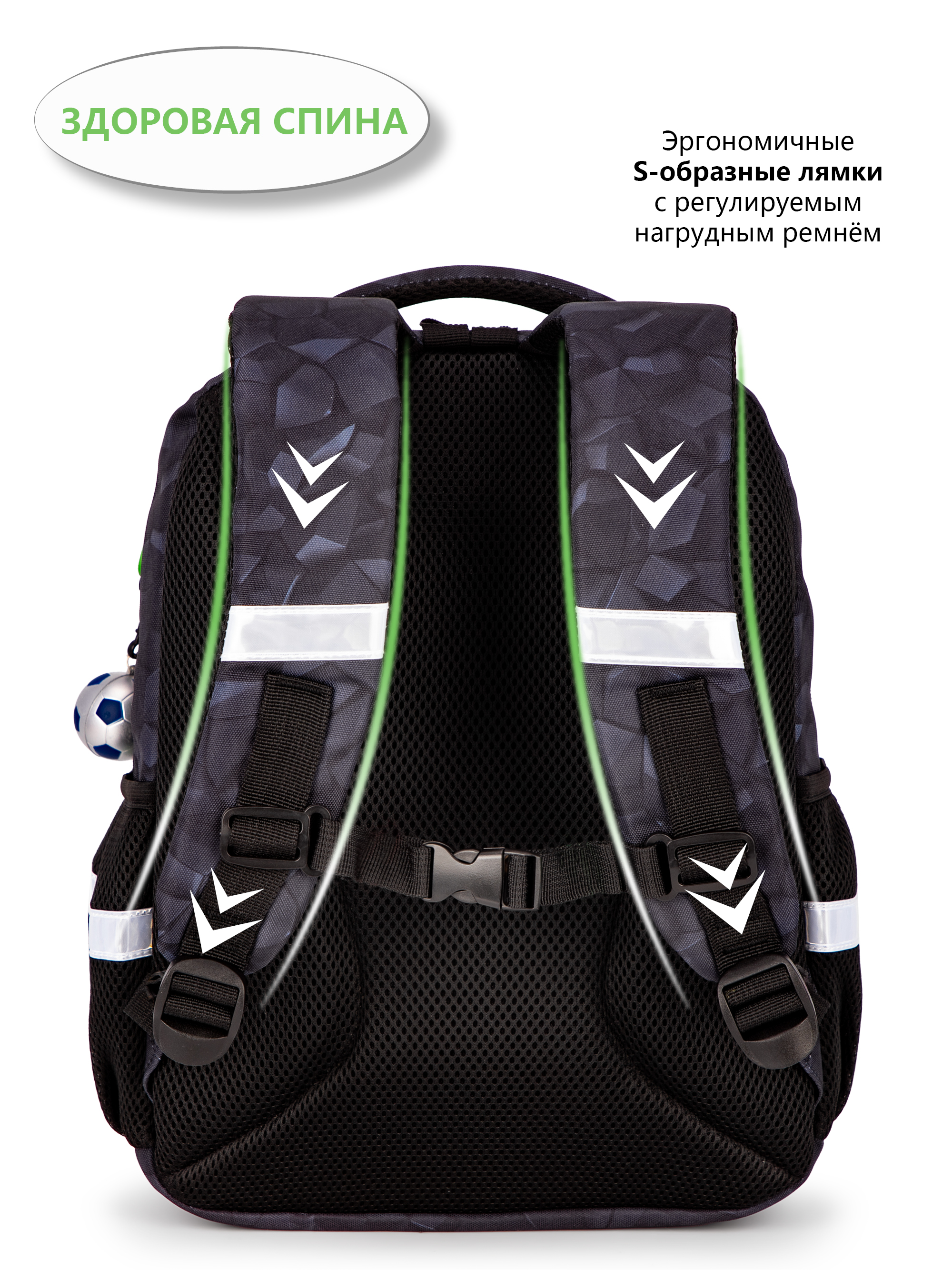 Рюкзак School Standard первокласснику набор 4 в 1 - фото 9