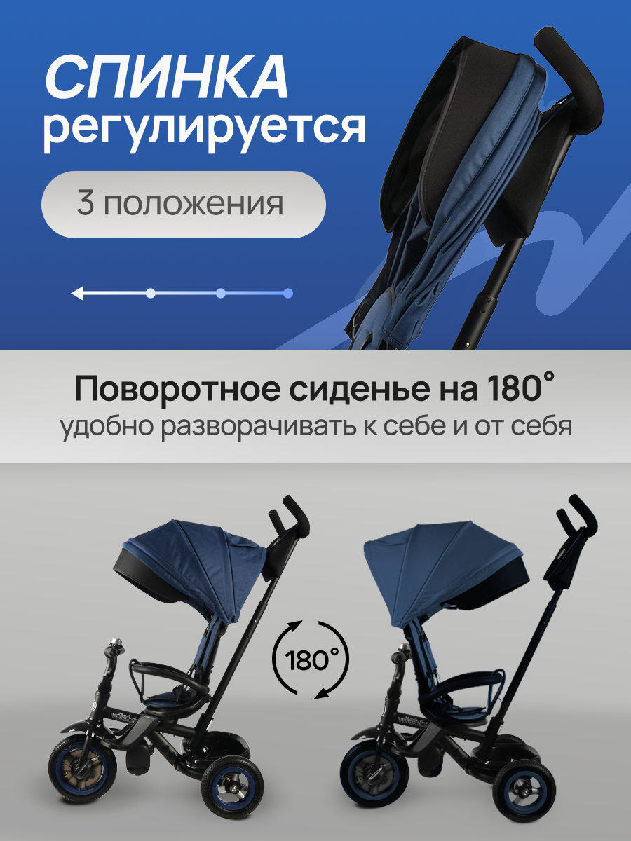 Трехколесный велосипед Velobibi 10 дюймов - фото 5