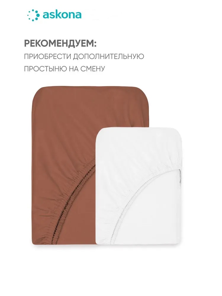 Простыня Askona Maco Sateen Limited 160 x 200 см на резинке 1 шт. - фото 10