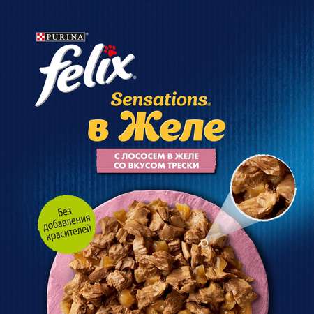 Корм для кошек Felix 75г Sensations для взрослых кошек с лососем и треской желе