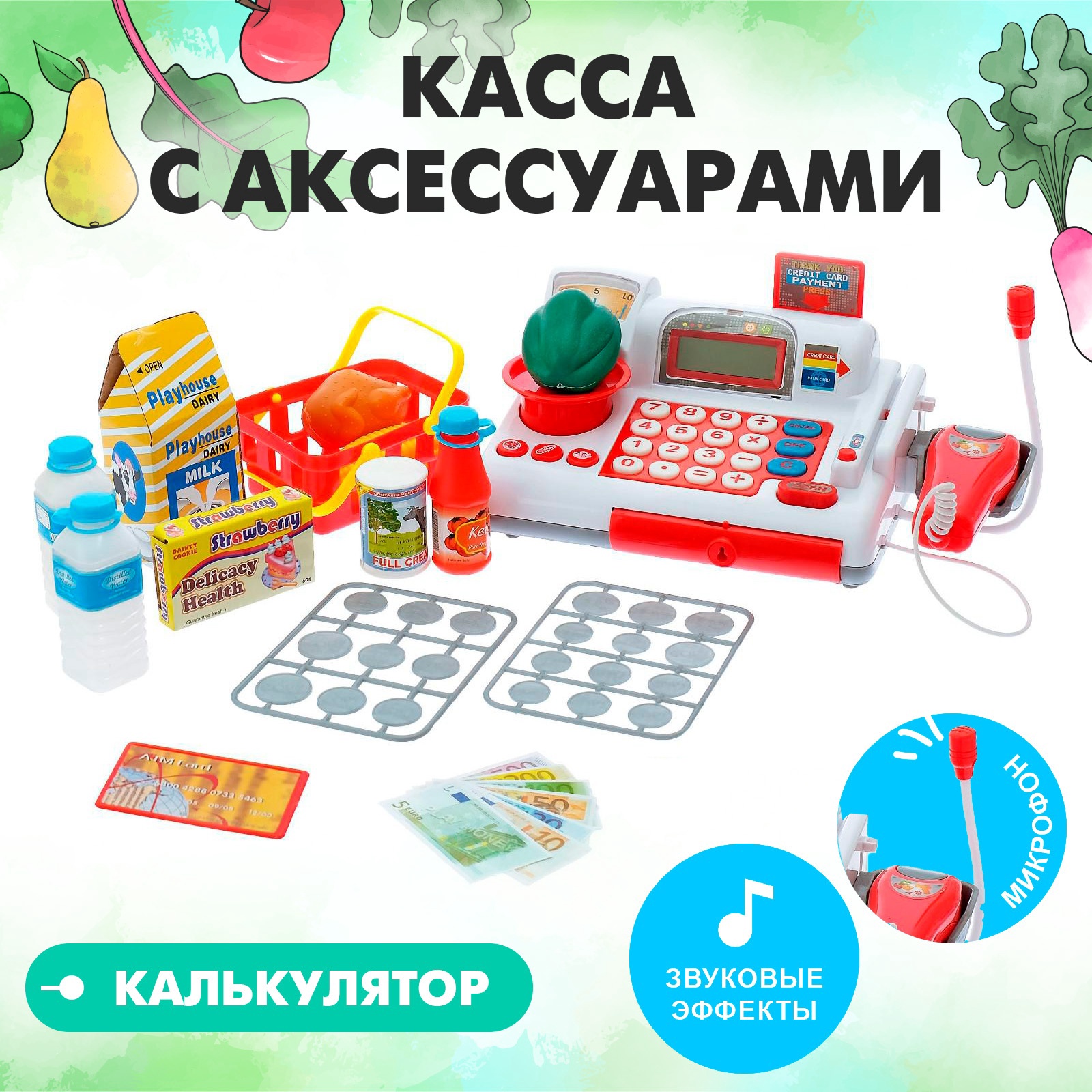 Игровой набор Happy Valley Касса "Супермаркет" 33 предм. - фото 3