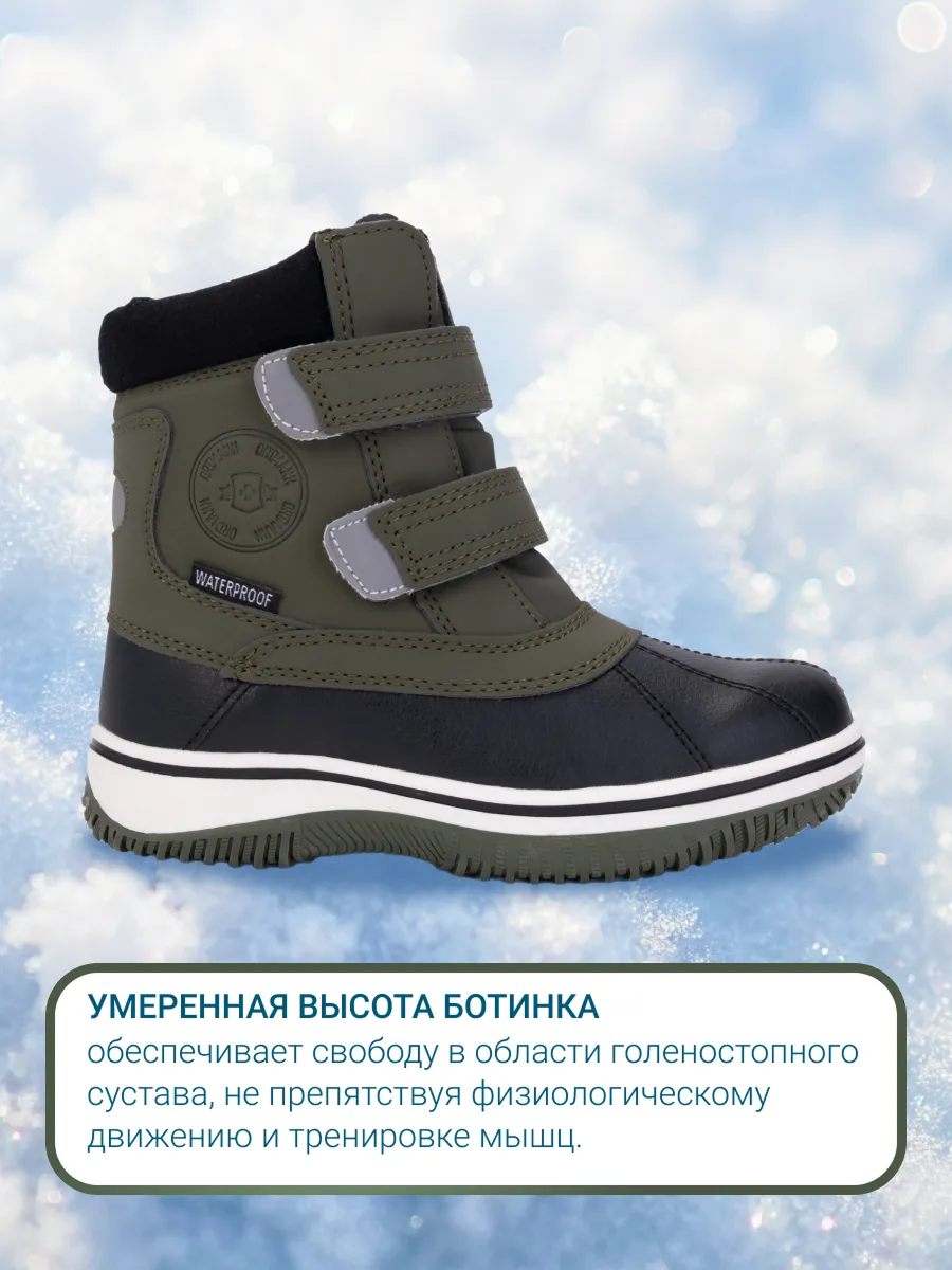 Сапоги ORTMANN kids 24.23_Arnis_хаки - фото 8