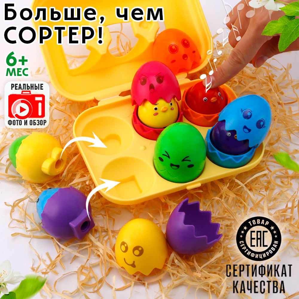 Игрушка TIPTOPOLIS сортер - фото 2
