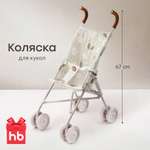 Коляска-трость для кукол Happy Baby в ассортименте