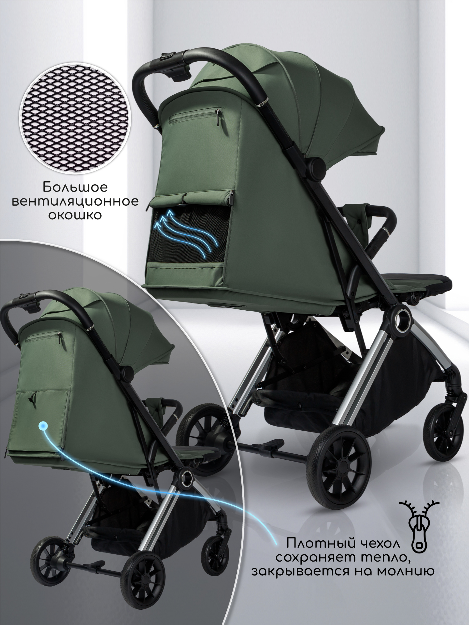 Коляска прогулочная Amarobaby Handy зеленый - фото 5