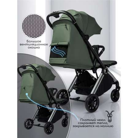 Коляска прогулочная Amarobaby Handy зеленый