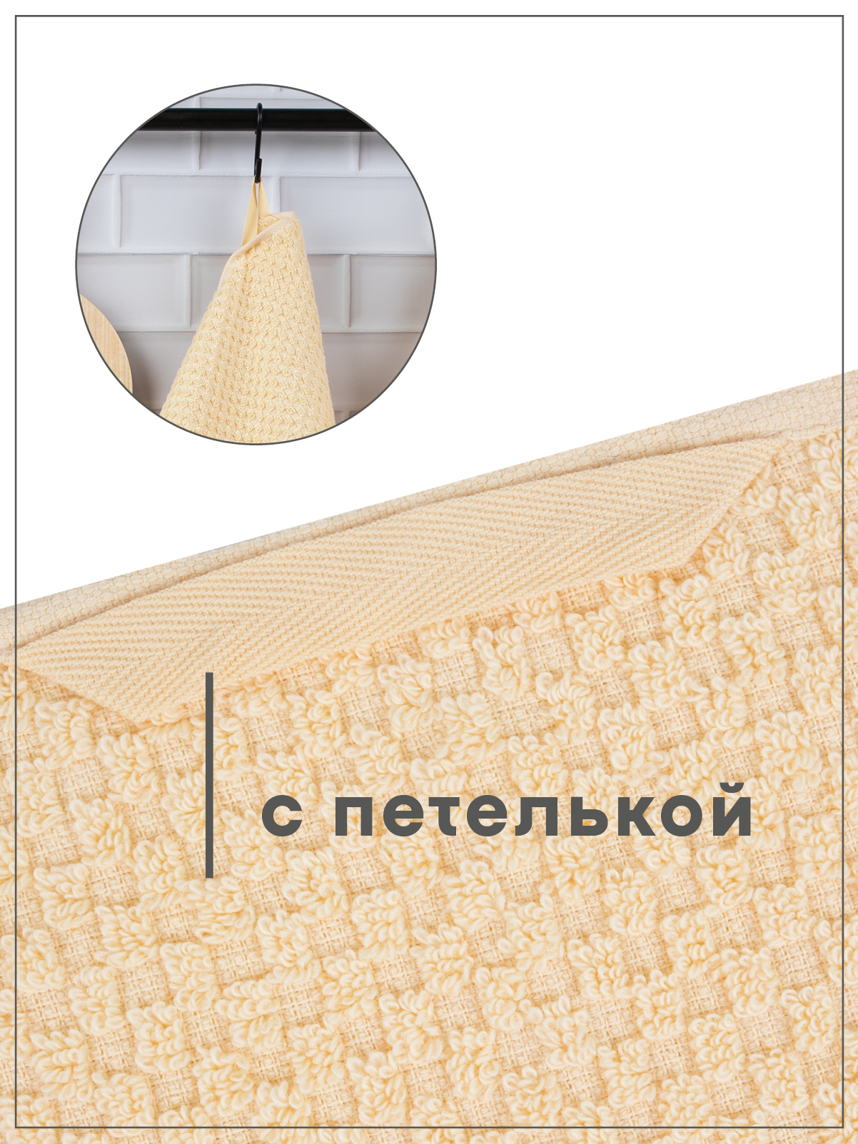 Комплект полотенец кухонных Wellness Пигги_11-37 Набор_2 - фото 2