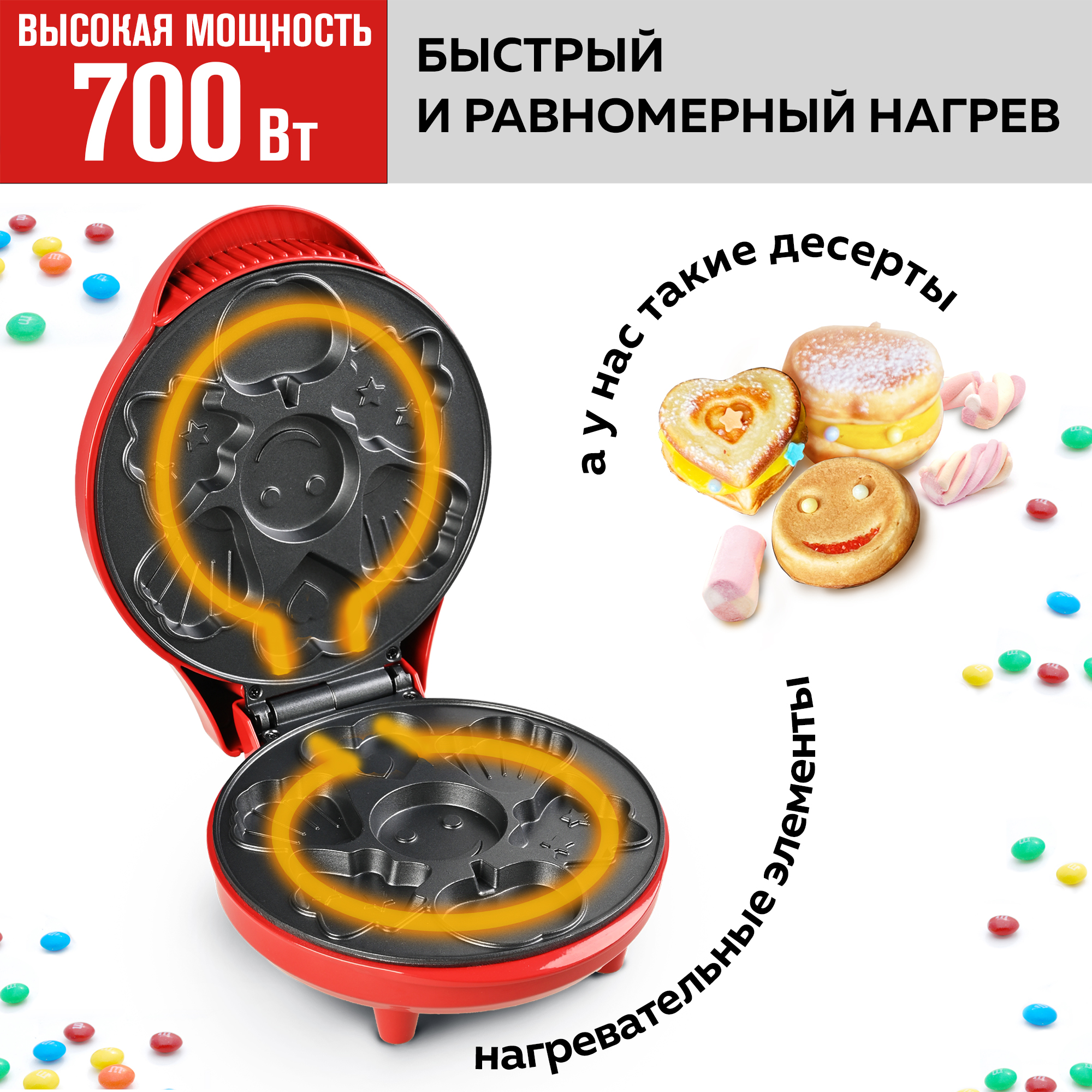 Электрическая вафельница GFGRIL для детских фигурных вафель GFW-032 7 порций - фото 7